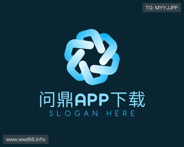 阐述问鼎www app下载